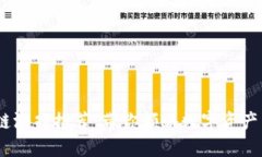 2023年最佳区块链游戏推荐：带你领略数字资产与