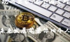区块链金融模块是什么意思  区块链金融模块的定