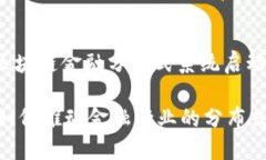 discussion区块链金融分布式系统启动/discussion区块