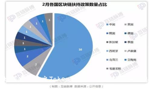 如何安全退出Tokenim账户并保护个人信息