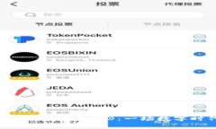 探索区块链游戏《赛博之龙》：一场数字时代的