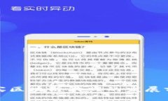 探索菲律宾区块链游戏的发展前景与挑战