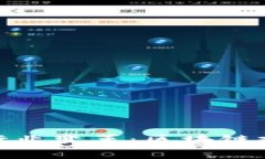 金融科技助力银行业变革：区块链技术的作用与