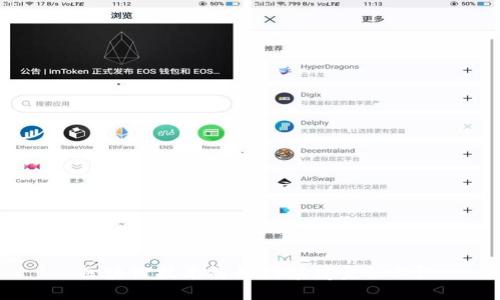 区块链技术将如何颠覆金融业？