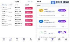 下半年区块链游戏比赛：探索新机遇与创意的竞