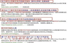 区块链游戏平台是否安全？揭示真相与防范措施