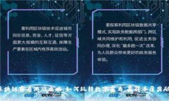 区块链赛马游戏攻略：如何玩转数字赛马，赢得