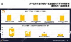 区块链科技如何提升金融行业的透明度与效率关