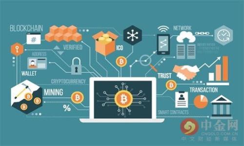 /

币安链钱包, 导入, 加密货币/guanjianci

如何导入币安链钱包
在今天的数字经济时代，越来越多的人开始接触和使用加密货币，尤其是像币安这样的主流交易平台。币安链钱包（Binance Chain Wallet）作为一个管理和交易加密资产的重要工具，帮助用户方便地管理他们的数字资产。为了能够有效地进行交易，一些用户可能需要将他们的资产导入到币安链钱包中。本文将详细介绍如何导入币安链钱包，并同时解答一些相关的问题。

什么是币安链钱包？
币安链钱包是币安平台推出的一款加密货币钱包，旨在为用户提供安全的资产管理和交易服务。它支持多种加密资产，包括Binance Coin（BNB）、TRON（TRX）等区块链上的数字货币。通过币安链钱包，用户不仅可以方便地查看他们的资产余额，还可以轻松进行发送、接收和交易资产。

币安链钱包特别适合于活跃的交易用户，因为它与币安交易所无缝对接，用户可以快速在交易所和钱包之间转移资产。此外，钱包提供了一定的安全措施，帮助用户保障他们的资产安全。

导入币安链钱包的步骤
在了解了币安链钱包的基本信息后，接下来我们来详细解释如何导入这个钱包。通常来说，导入钱包主要是将已有的钱包地址或私钥加载到新的钱包中。以下是导入币安链钱包的详细步骤：

h4步骤一：下载币安链钱包插件或App/h4
首先，你需要确保你的设备上安装了币安链钱包的相关应用。你可以在主流应用商店下载移动版，也可以在Chrome等浏览器中找到并安装币安链钱包的插件。确保你下载的是官方版本，以避免不必要的安全隐患。

h4步骤二：创建或导入钱包/h4
打开钱包应用后，你将看到“创建新钱包”和“导入钱包”的选项。如果你已经有现成的钱包，可以选择“导入钱包”。在你导入钱包之前，请确保你有该钱包的助记词或私钥。

h4步骤三：输入助记词或私钥/h4
在导入界面，你将需要输入你的助记词或私钥。助记词由一串单词组成，而私钥通常是一串长度较长的字符，确保在输入时的准确性。同样，切勿泄露你的助记词或私钥，因为这些信息是保护你资产的关键。

h4步骤四：设置钱包密码/h4
完成助记词或私钥的输入后，系统可能会要求你设置一个钱包密码。这个密码是为了保护你的钱包安全，因此建议选择一个强密码，并妥善保管。如果你忘记密码，可能会导致无法访问钱包中的资产。

h4步骤五：验证和完成导入/h4
在设置好密码后，钱包将对你输入的助记词或私钥进行验证。验证成功后，你的资产就会显示在你的币安链钱包中。此时，你可以开始管理自己的资产，进行交易活动。

为什么需要导入币安链钱包？
导入币安链钱包的原因多种多样，以下是一些主要原因：

h4安全性/h4
通过导入已有的钱包，用户可以将资产移至一个更安全和功能更全的钱包中。币安链钱包提供了多重安全保护措施，包括密码保护和私钥加密。

h4便捷性/h4
如果用户在其他钱包中管理资产，导入到币安链钱包后，可以享受到与币安交易所的无缝整合，提高交易的便捷性。

h4多链支持/h4
币安链钱包支持多个区块链的资产，用户可以在一个地方管理不同的数字货币，减少管理麻烦。

相关问题及其解答

h4问题一：导入钱包时遇到错误，应该怎么办？/h4
在导入钱包时，用户可能会遇到一些问题，比如“助记词不匹配”、“私钥格式错误”等错误信息。出现这些问题的原因可能包括输入错误、格式不正确等。解决此类问题的最佳方法如下：

首先，仔细检查输入的助记词或私钥，确认所有字符、单词的输入均无误，包括大小写、拼写等。助记词通常由一组特定的单词组成，输入时必须确保每个单词的准确性。此外，确保助记词的顺序也要正确。对于私钥，要确保没有多余的空格，以及格式是否符合要求。

如果确认无误但依然无法导入，建议重启应用或者逐步检查相关设置是否正确，如网络设置、钱包权限等。如果这些都无法解决问题，寻求币安或相关社区的帮助也是一个不错的选择。

h4问题二：如何确保我的钱包安全？/h4
保障钱包的安全性是每位用户都应该关注的问题，以下几点可以有效提升你的钱包安全：

第一，使用强密码。设置一个复杂且难以猜测的密码，是防止他人未经允许访问你钱包的第一步。密码应包含大写字母、小写字母、数字及特殊符号的组合，并避免使用生日、名字等常见信息。

第二，启用两步验证。这是一种通过手机短信或邮箱确认身份的额外安全措施。这使得即使密码泄漏，黑客也无法轻易进入你的账户。

第三，定期备份钱包数据。在使用币安链钱包的同时，定期备份你的助记词和私钥，将它们保存在安全的地方，比如离线存储设备或加密的存储空间中。

最后，尽量在官方渠道下载并更新钱包应用，确保使用最新版本并定期检查更新，以防止因软件漏洞导致的安全隐患。

h4问题三：可以从其他钱包转移资产到币安链钱包吗？/h4
是的，用户可以方便地将资产从其他钱包转移到币安链钱包。通常有以下几个步骤：

第一，打开你的其他加密钱包，选择你希望转移的资产（如BNB、USDT等）。

第二，点击“发送”或“转账”功能，输入你币安链钱包的地址。这个地址可以在币安链钱包中的“接收”选项中找到。确保粘贴的地址完全匹配且无误。

第三，输入你希望转账的数量，并确认所有信息无误后，点击“确认”执行转账。转账通常需要一定的时间以等待区块链网络的确认。

最后，你可以在币安链钱包中查看资产是否到账，如果未到账，可以查看转账记录来确认状态。

h4问题四：币安链钱包对交易费用的影响是什么？/h4
币安链钱包在进行交易时会涉及一定的交易费用，通常这是由区块链网络决定的。交易费用的好坏会受到多种因素的影响，包括网络的繁忙程度、所转移的资产类型等：

交易费用的计算通常是根据区块链网络的拥堵情况而变化的。当网络繁忙时，交易费用可能会上升，以鼓励矿工优先处理这些交易。而在网络不繁忙时，交易费用则可能会下降，用户可以选择在费用较低的时候进行交易以节省成本。

在使用币安链钱包时，用户可以自定义交易费用，通常会有”快速”、“标准”、“慢速”几种选项。选取快速选项时，费用较高，但交易确认时间会相应缩短。标准和慢速则费用较低，确认需要的时间更长。

h4问题五：如何恢复丢失的钱包？/h4
若用户不慎丢失了钱包的助记词或私钥，恢复钱包的难度大大增加。以下是一些建议：

首先，在使用钱包时，定期备份助记词和私钥，将其存储在安全、可靠的地方。如果你在多个地方备份，可以增加找回的可能性。

其次，及时查看你通过其他途径获取的助记词或私钥的备份记录。例如，某些用户在手机云备份、电子邮件中保存了相关信息.

如果都无法找回，可能就无法恢复钱包中的资产，因此在初始创建钱包时，一定要特别重视助记词和私钥的保存。

总之，导入币安链钱包是一个简单的过程，但用户在过程中必须保持谨慎，确保信息输入准确无误。希望这篇文章能为你提供有效的指导。