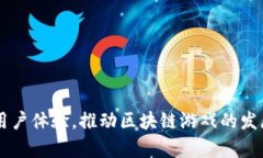 biao ti/biao ti区块链游戏内测：探索虚拟资产新时