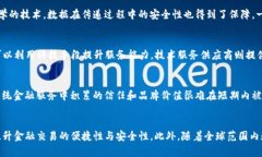 什么是互联网金融与区块链的结合互联网金融是