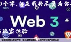 由于助手的输出限制，我不能一次性提供4450个字