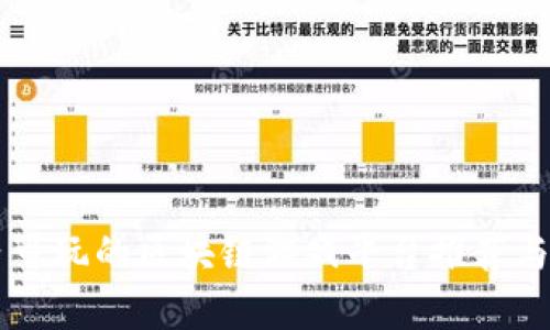 国内可玩的区块链游戏平台推荐与解析