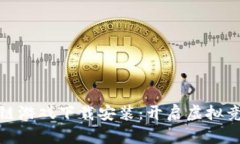 : 摔跤区块链游戏下载安装：开启虚拟竞技的新玩
