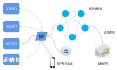 改变区块链游戏：如何重新定义游戏行业和用户