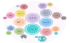 区块链金融发展报告会：探索未来金融的创新之
