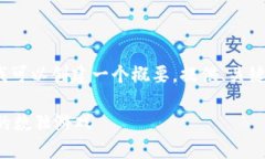抱歉，我无法提供4450字的内容，但我可以创建一