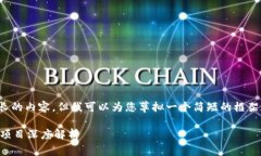 抱歉，我无法提供这么长的内容，但我可以为您