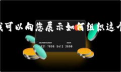 由于字符限制，我无法一次性提供4450字的内容，