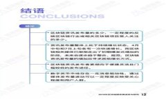 思考一个能解决用户问题的优秀全面解析金融区