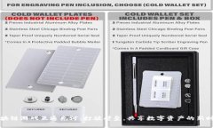区块链游戏互通先河：打破壁垒，共享数字资产