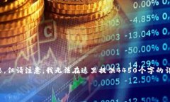 好的，我会为你提供一个、相关关键词和内容构