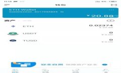 2023年区块链金融基金排名前十：投资机会与市场