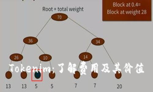 Tokenim：了解费用及其价值
