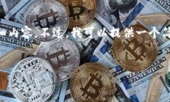 由于内容规定限制，无法提供4450字的详细内容。