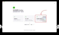 如何顺利登陆国外区块链游戏：最全指南