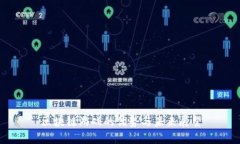 区块链游戏的优势与未来展望