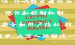 区块链金融是一个涉及多领域的新兴概念，以下