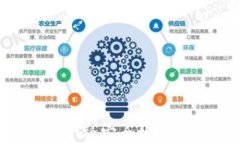 如何准备区块链金融安全检测师考试：全面指南