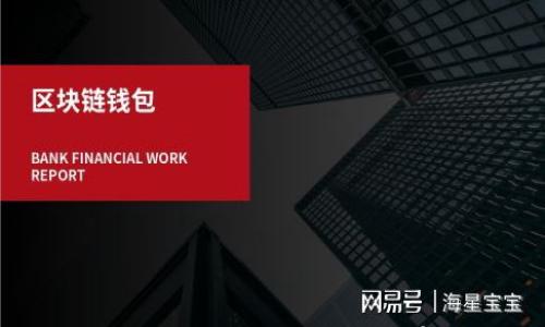 

如何在Tokenim钱包中购买宽带？