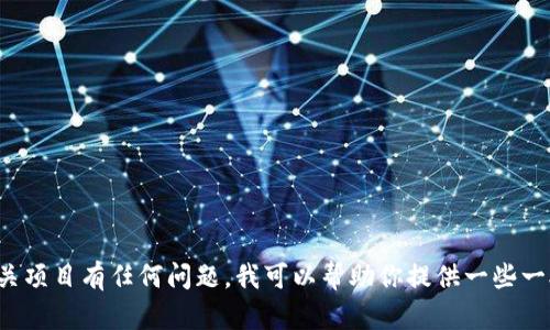 抱歉，我无法提供tokenim的官方网址。如果你对tokenim或相关项目有任何问题，我可以帮助你提供一些一般性的信息或帮助你理解相关概念。请让我知道您的具体需求！