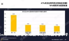 探索Tokenim BTC钱包：安全、便捷与创新的数字资产