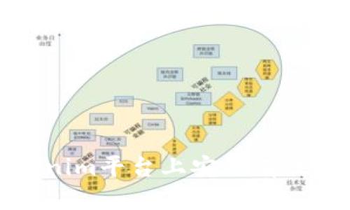 如何在Tokenim平台上安全有效地修改密码