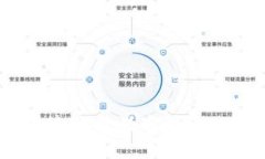 区块链金融法律：构建数字货币时代的法律框架
