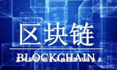 暴风新影：探索区块链游戏的未来
