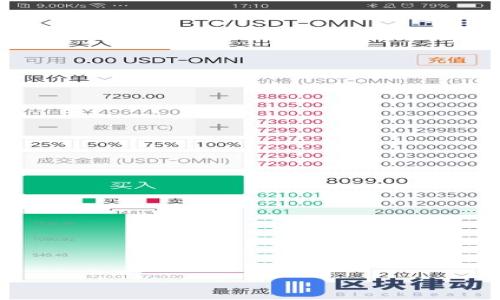 如何通过Tokenim钱包轻松兑换美金:完整指南
