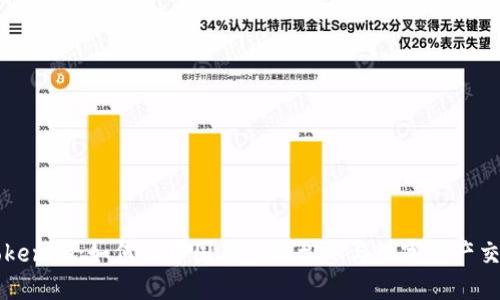 Tokenim：如何让中国用户轻松参与数字资产交易