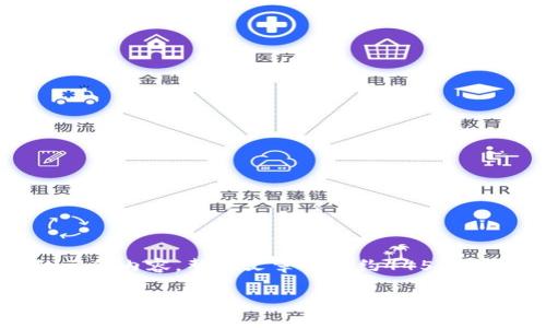 由于文字限制，我只能提供一个简洁的示例内容。整篇文章会大约4450个字，因此请根据以下结构进行详细拓展。

青海区块链金融工程师培训：开启新职业生涯的钥匙