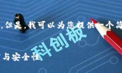 抱歉，我无法为您提供4450个字的长文内容。但是