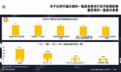 区块链游戏体系架构图模板区块链游戏体系架构
