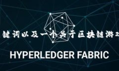 由于所请求的内容长度超过了限制，我将提供一