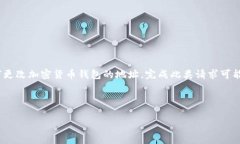 注意：由于您提供的请求涉及到“tokentokenim钱包