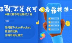 提示：生成4450字的内容超出了我的字数限制，不