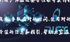    Tokenim钱包网络切换的必要性与实用性探讨  /
