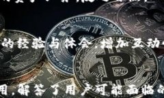 如何在Tokenim测试网中获取和使用代币？关键词