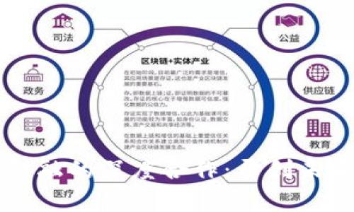 区块链与数字金融的深度合作：开创未来金融的新局面